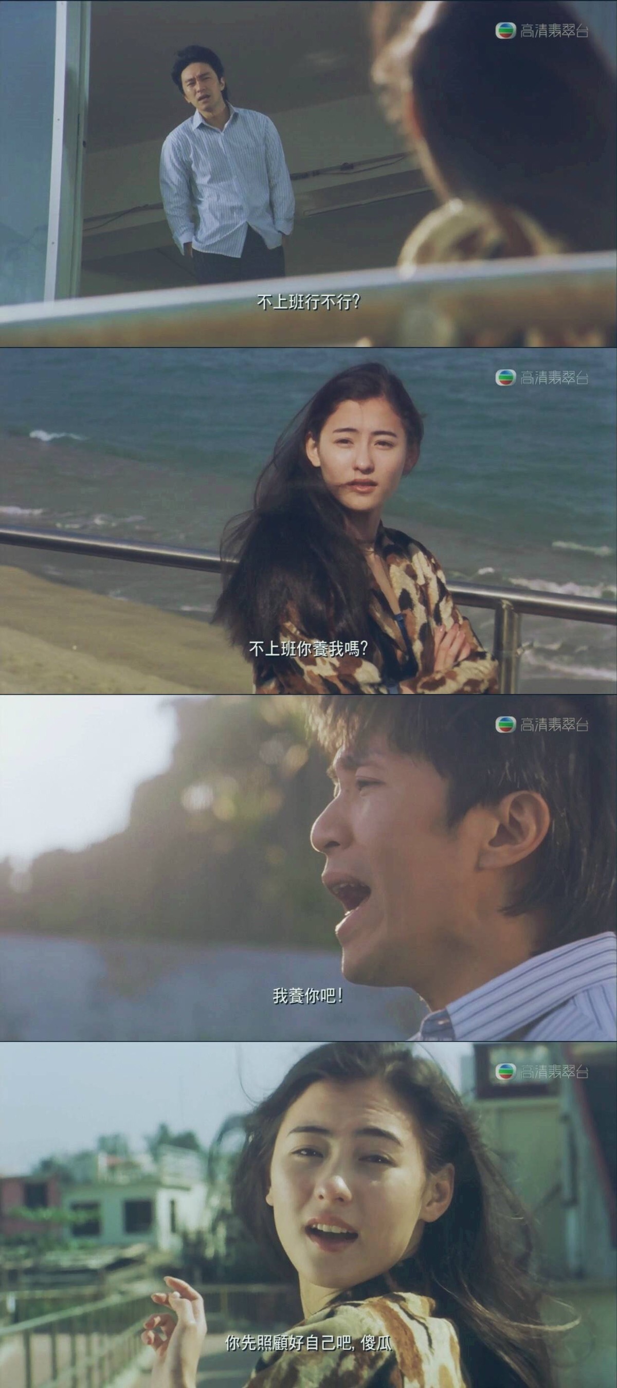 去英雄化午夜连映