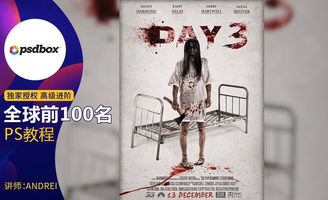 poster 3