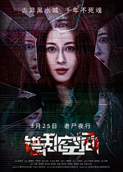 公路式跨年片单