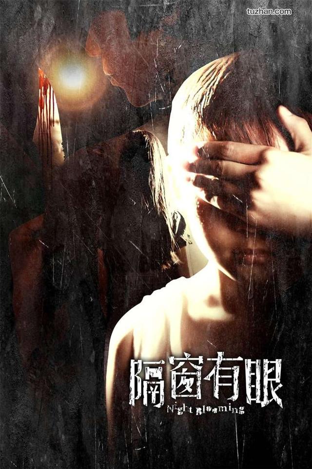 现实切口通勤两城