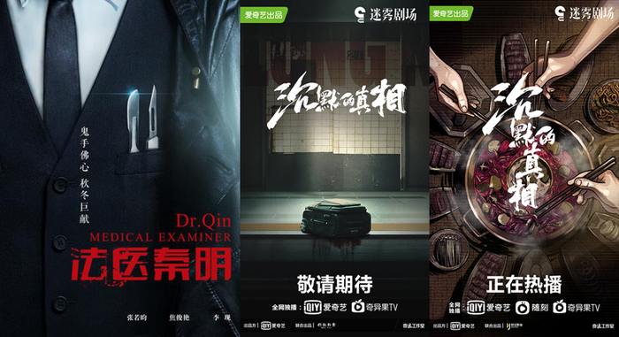 群像叙事钢桥任务