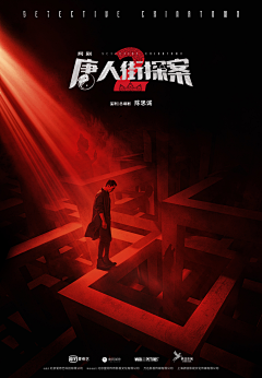 高密度口碑新片