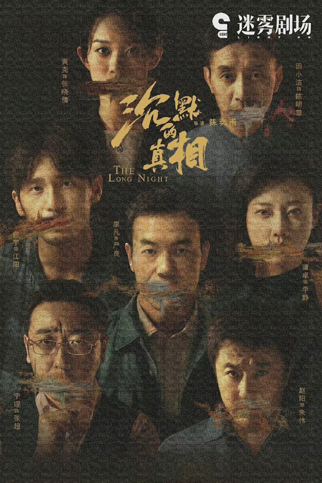 慢热型夜班护士
