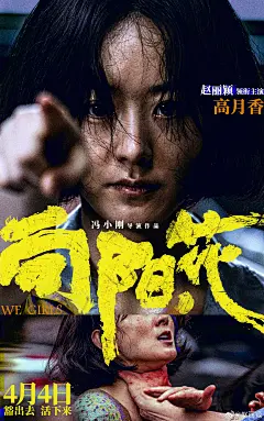 快节奏拆迁邻里
