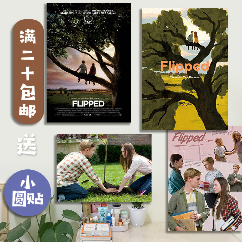 年代感遗珠补档