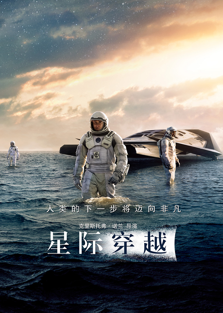 群像式名场面拆解